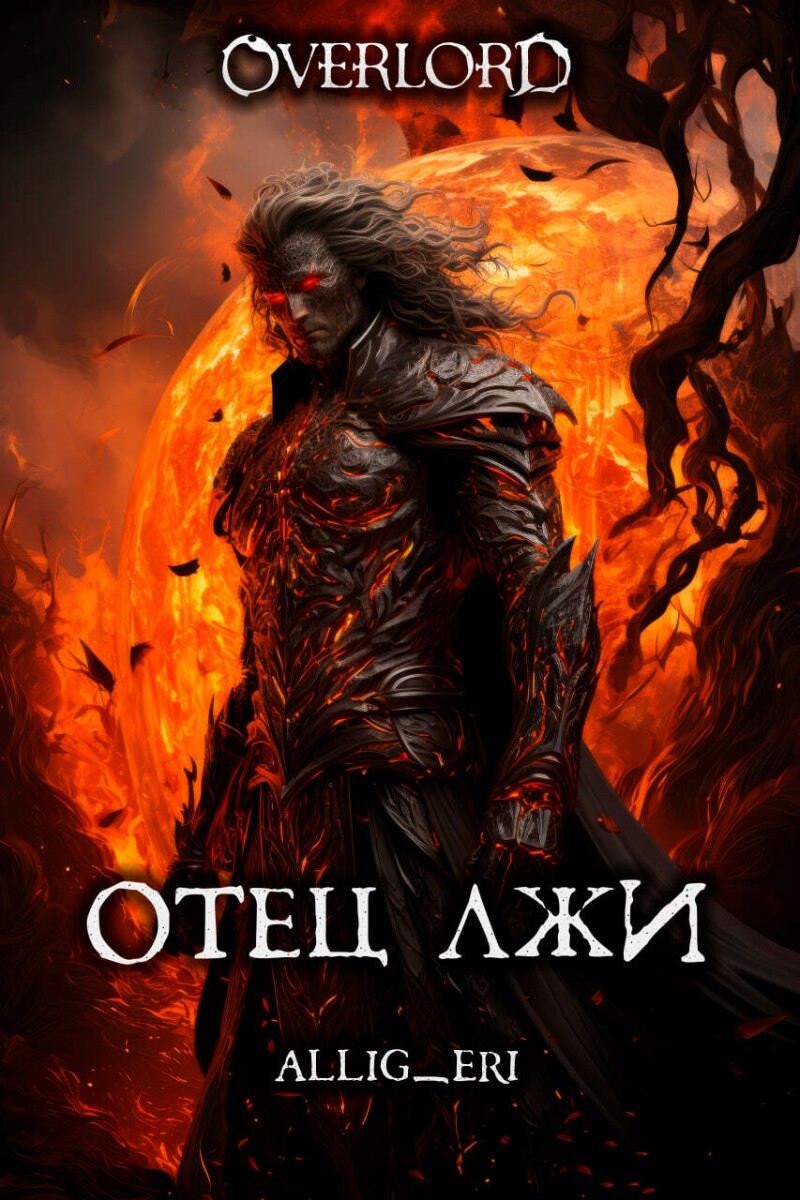 Пьяная в хлам спит 