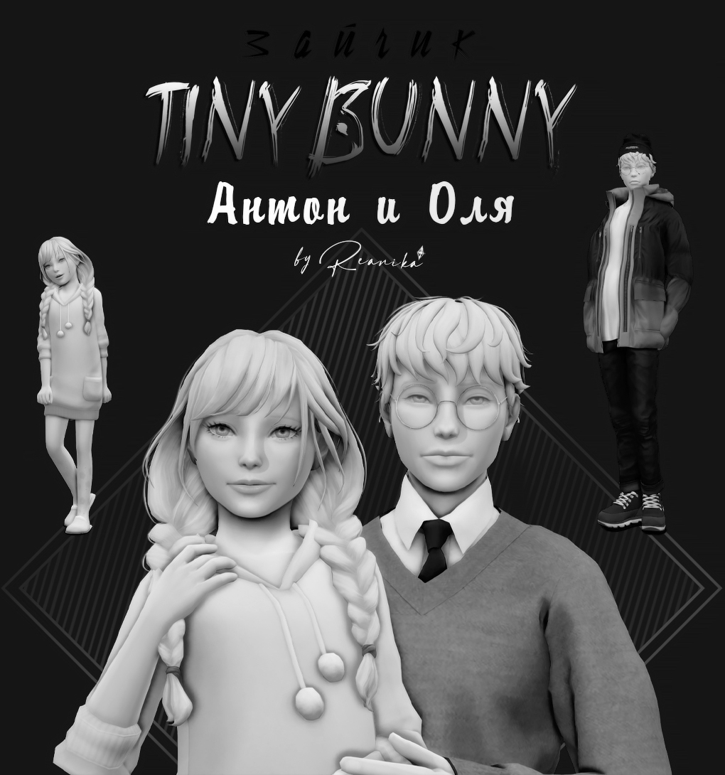 манга любовь смерть и клубника tiny bunny читать онлайн фото 70