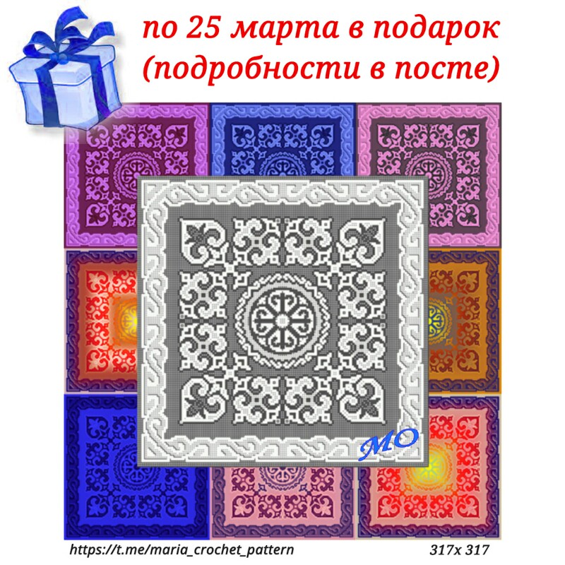 План подготовки к Новому году с «По-Французски». 10 интересных идей подарков - По-французски