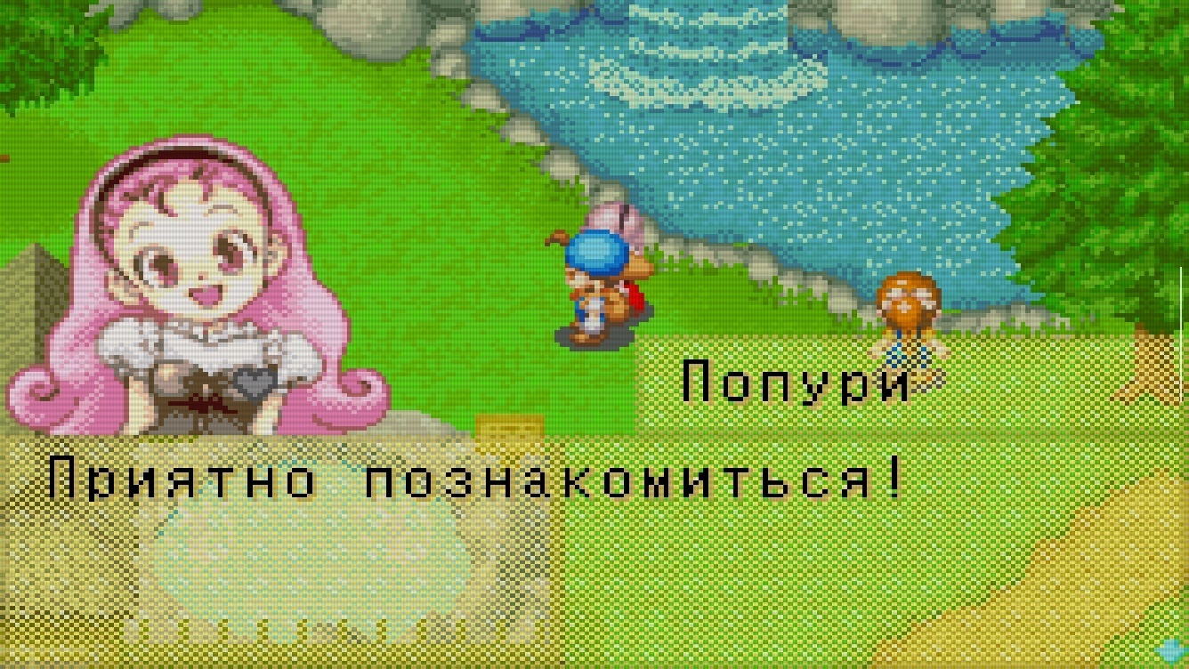 Перевод на русский GBA Harvest Moon: Friends of Mineral Town - [6squad] |  Boosty