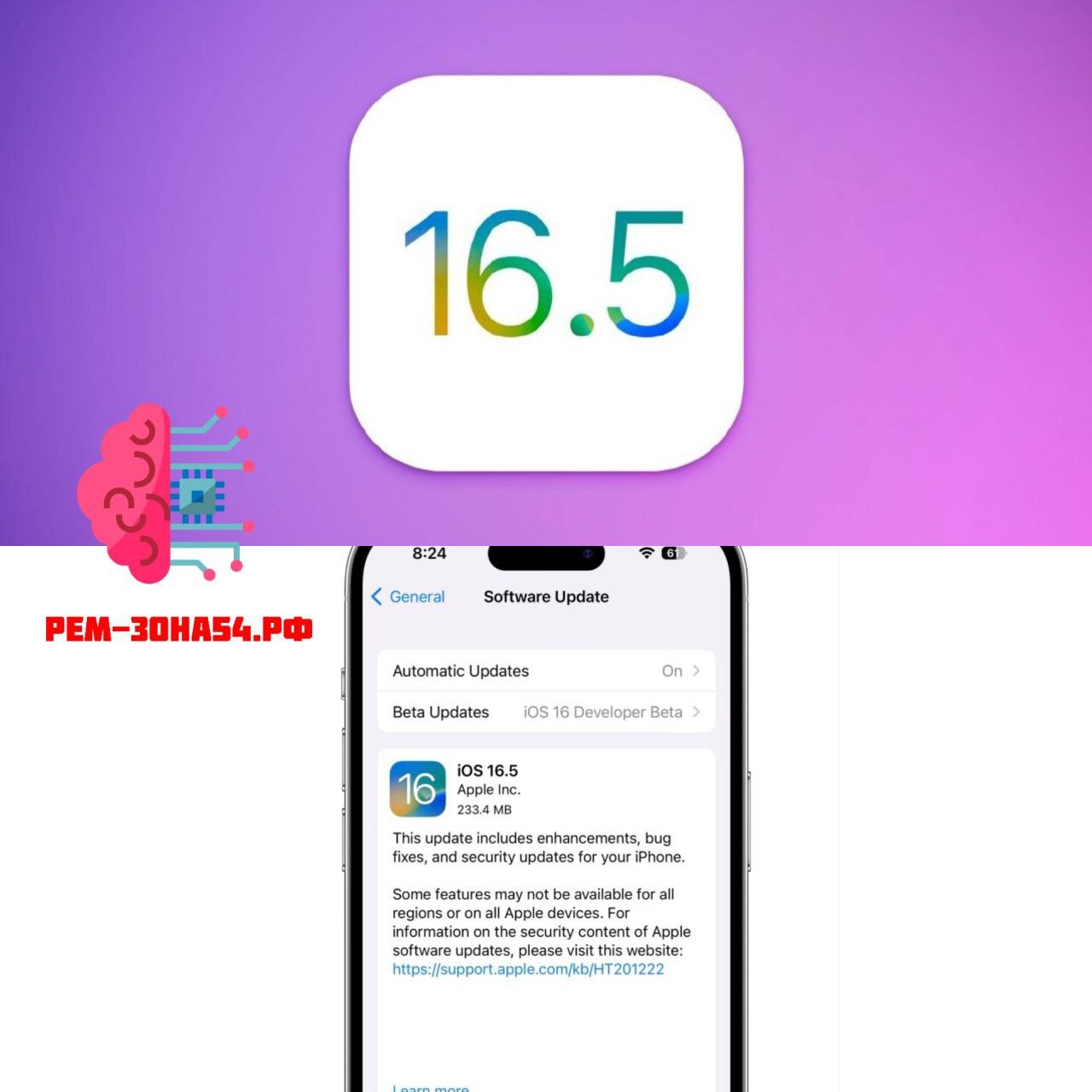 Темы для телеграмма ios скачать фото 82