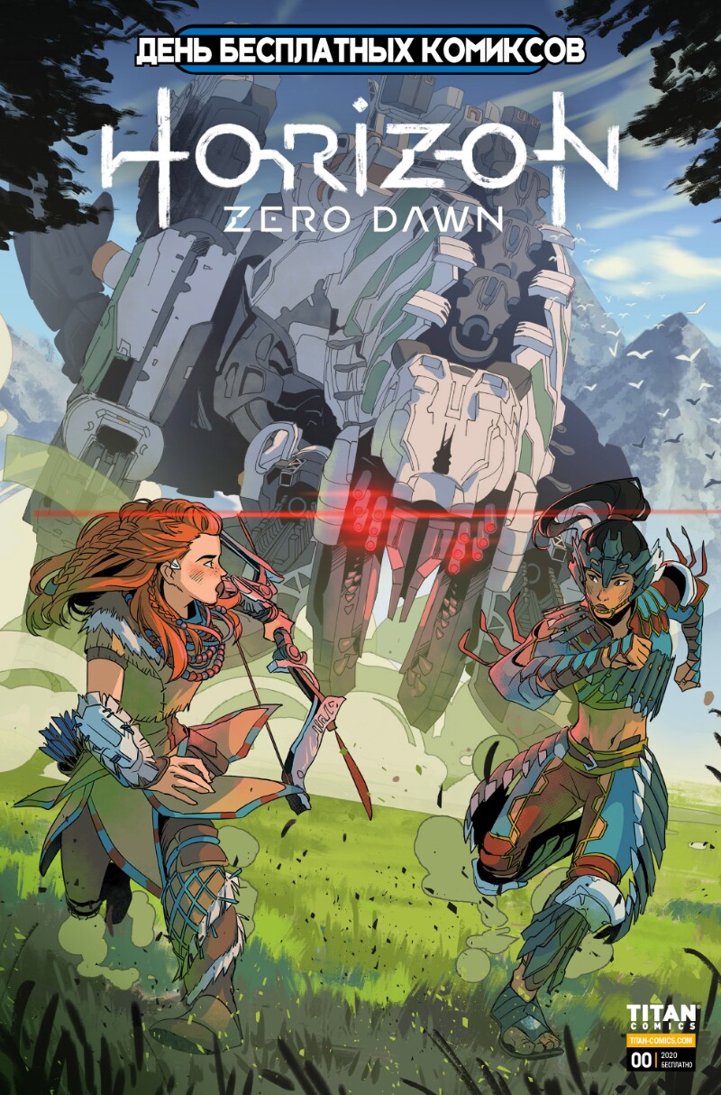 Horizon Zero Dawn №0 - Manga_Lub | Boosty