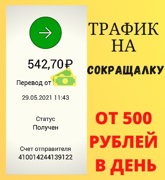 Слив донный Emaux EM2840 (13 м3/ч, ∅245 мм), универсальный