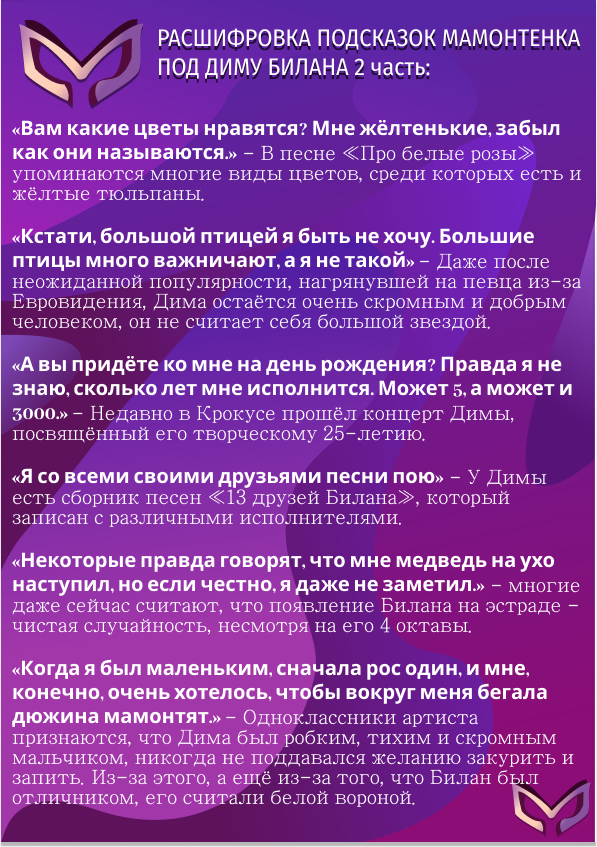 «Мама, я буду идти до конца, пока не наступит мир»: история контрактника СВО из Казани