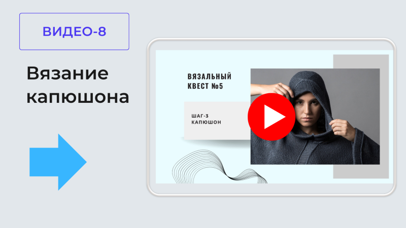 ТОП бесплатных youtube-каналов, которые помогут привлечь в проект новых клиентов