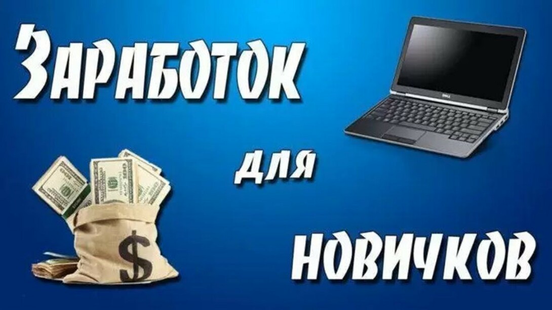 Как проект будет зарабатывать