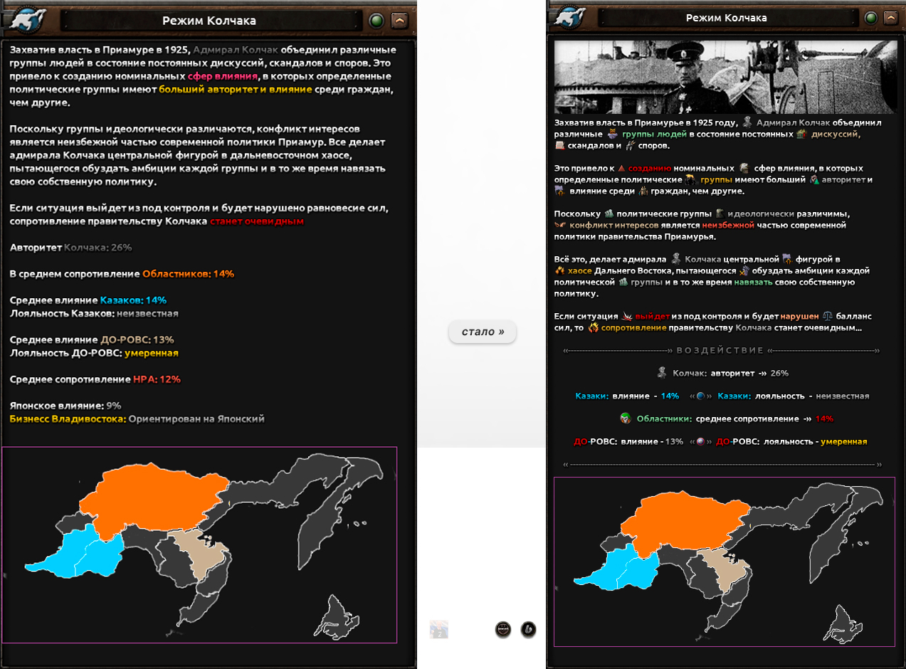 ⚡ Перевод обновления ➡️ KaiserreduX: 5 апреля - ✓ БАЗАДАРЫЧъ » Перевод /  Локализация модов HOI4 | Boosty