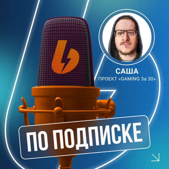 boosty обзор