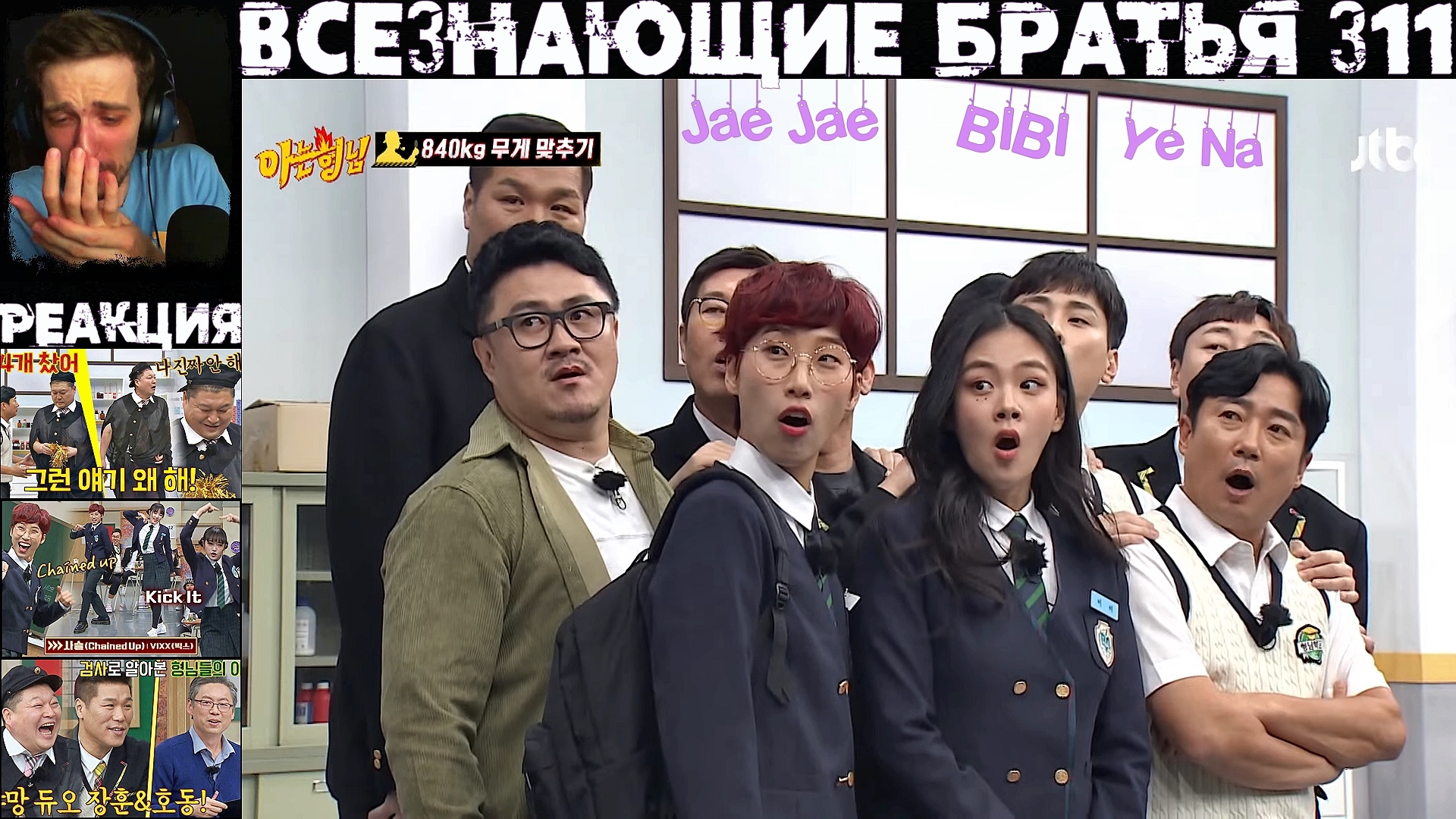 Knowing brothers 2