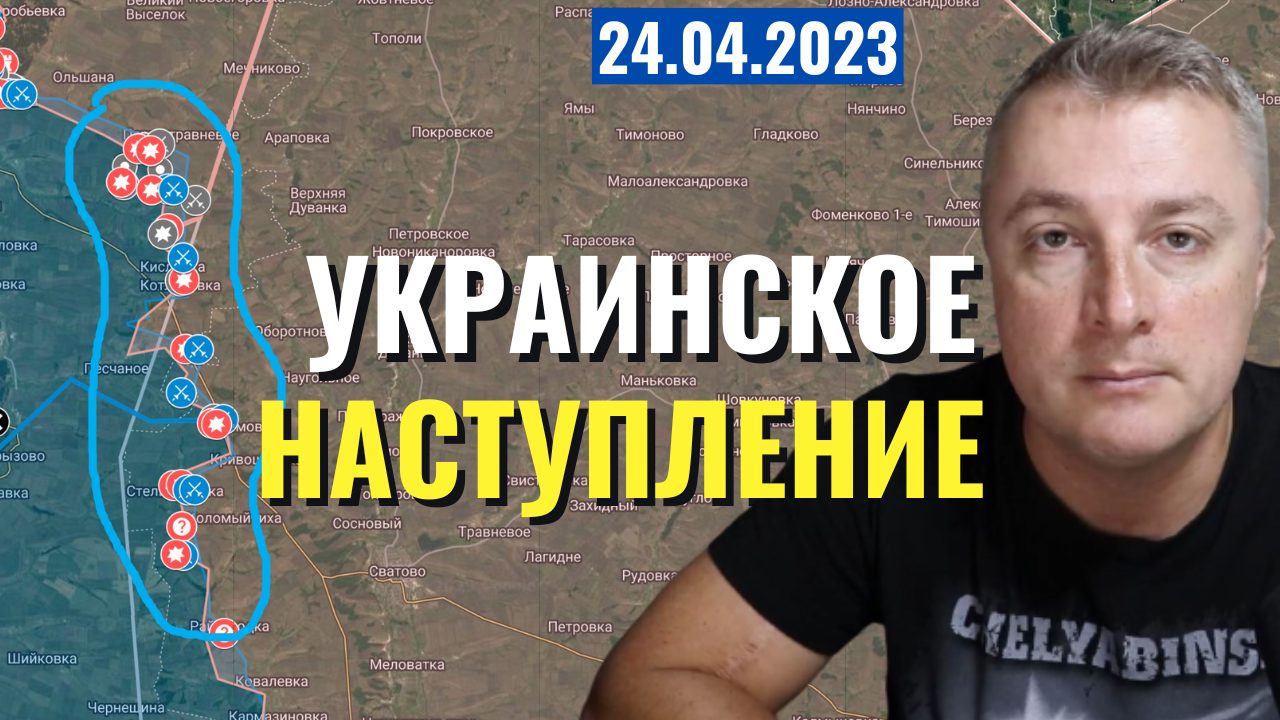 Сводки с фронта украины саня во флориде. Саня во Флориде. Канал Саня во Флориде. Саня во Флориде последний выпуск. Саня из Флориды последний выпуск.