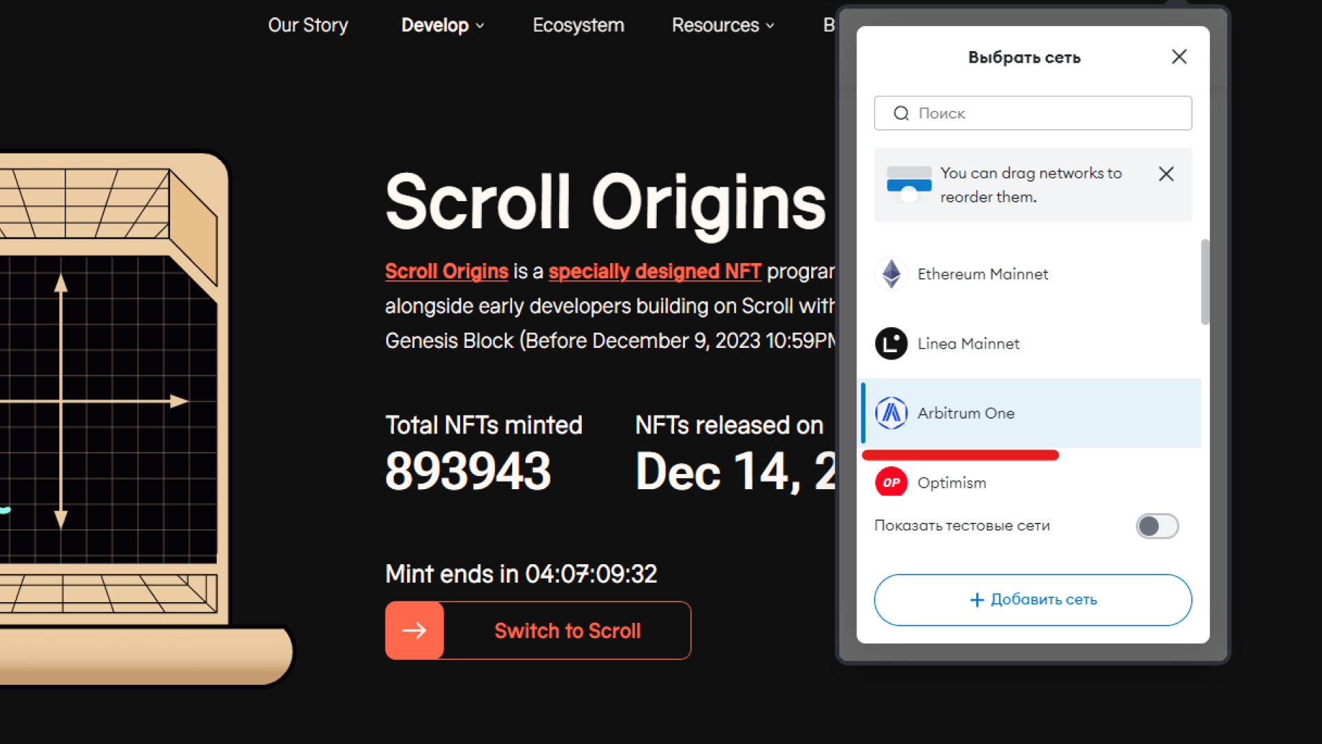 Scroll network