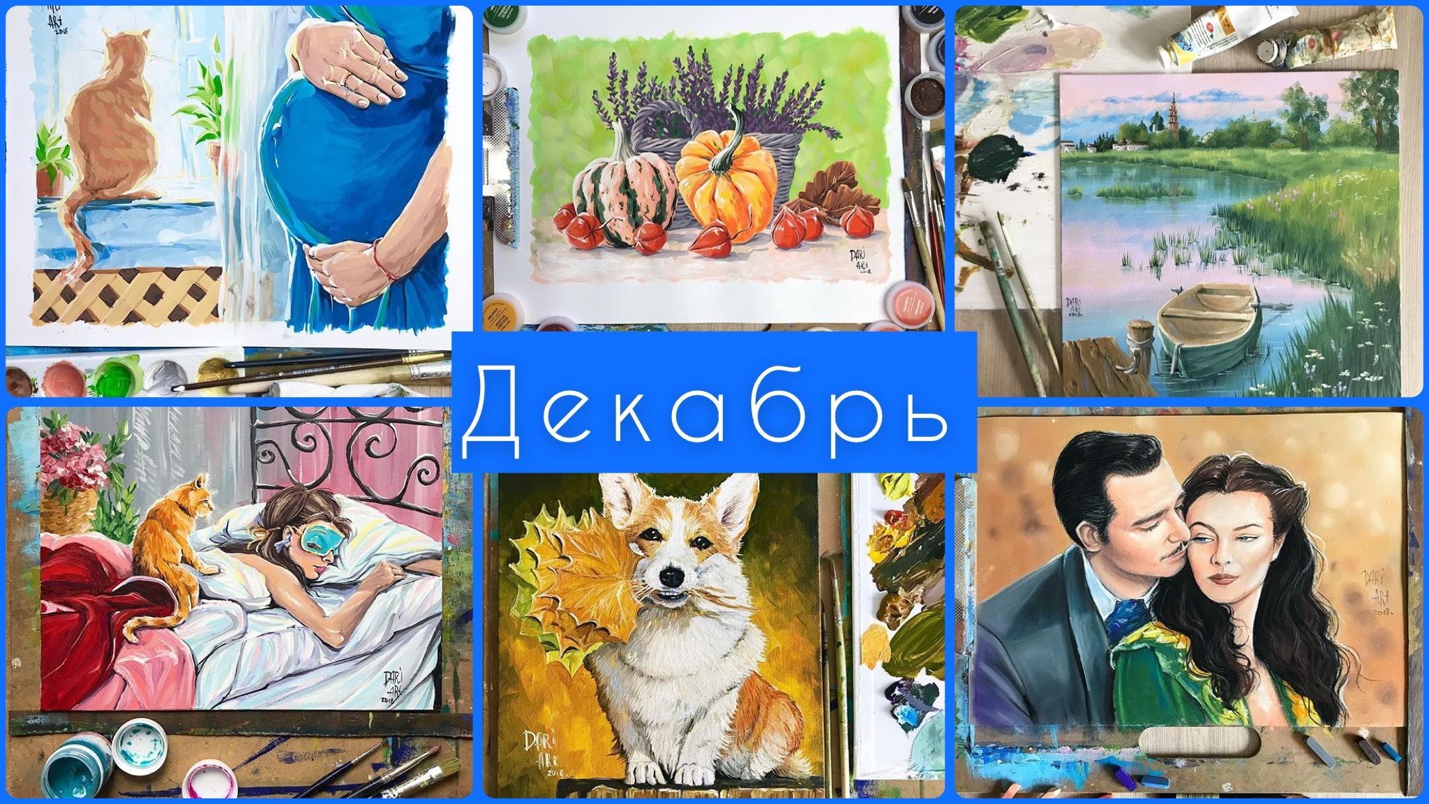 Рисовать может каждый
