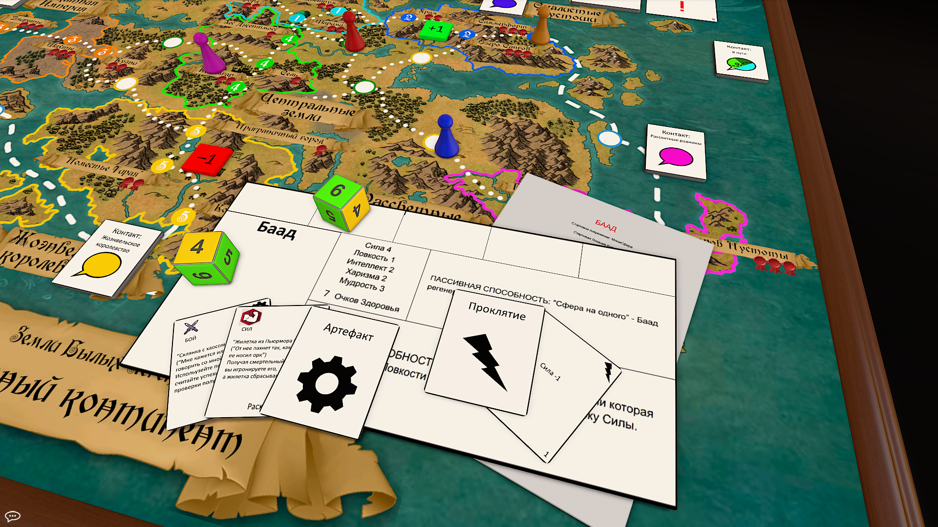 Цель проекта создание настольной игры 6 must-know tips to making a board game Board game geek, Board games, Game desig