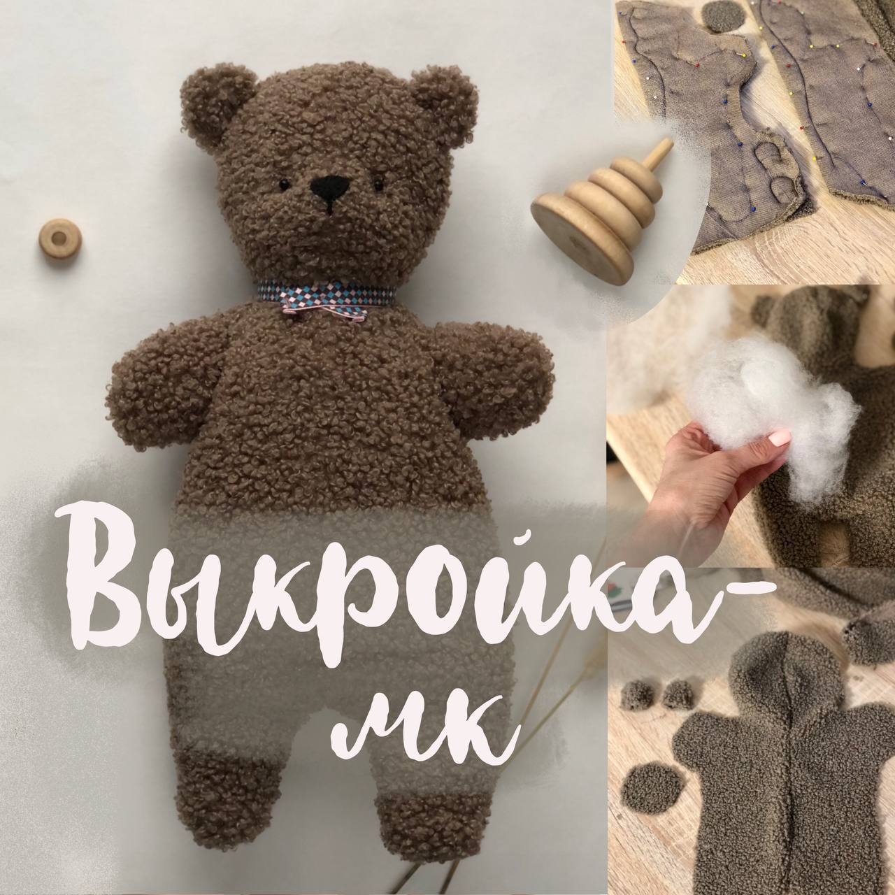 Поделки: Выкройки игрушек котят и кошек - YouLoveIt.ru