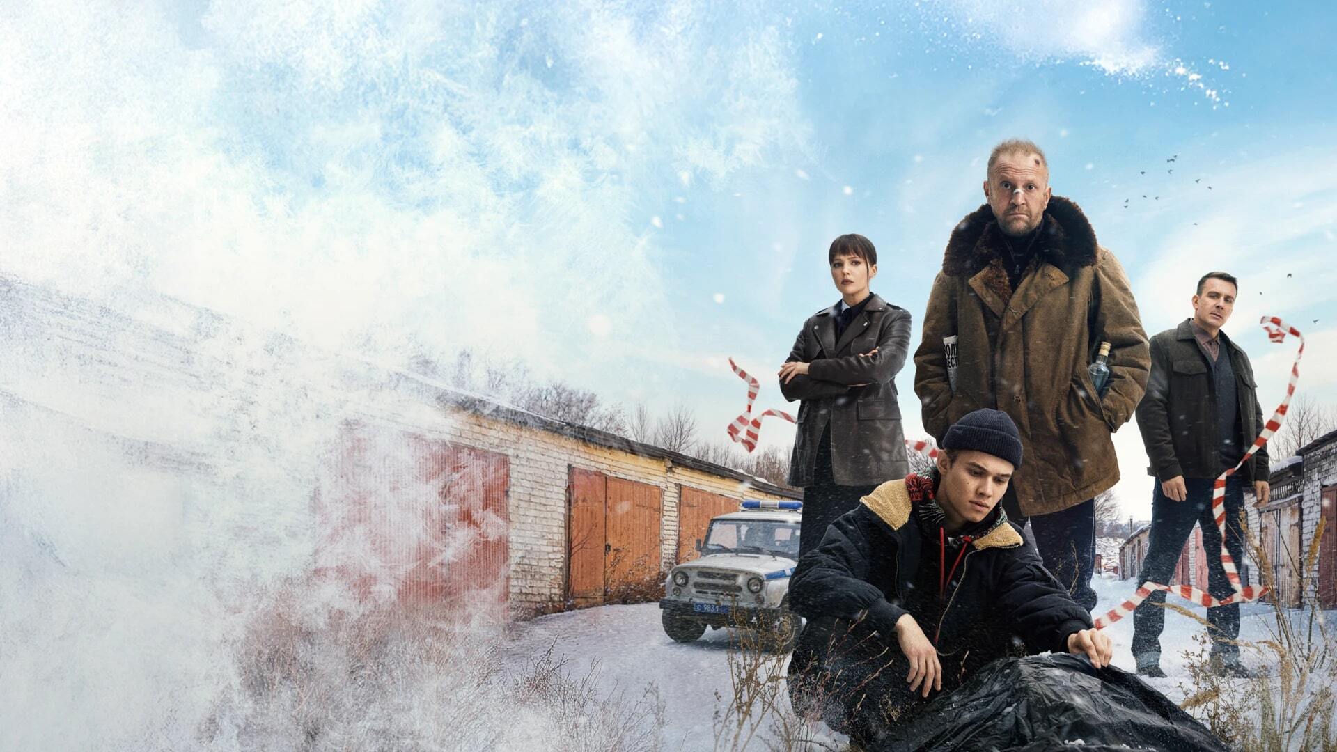 Далекий город фото из сериала Русский сериал / Триллер, Комедия, Детектив " Подслушано в Рыбинске " (2024) 1 с