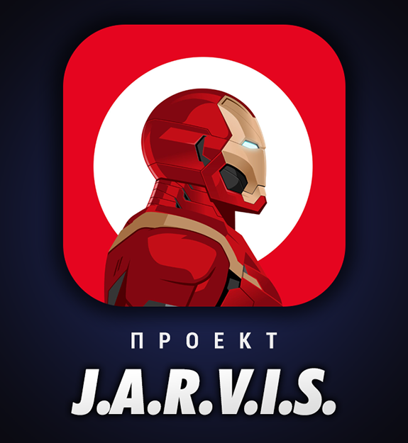 Хауди хо машина