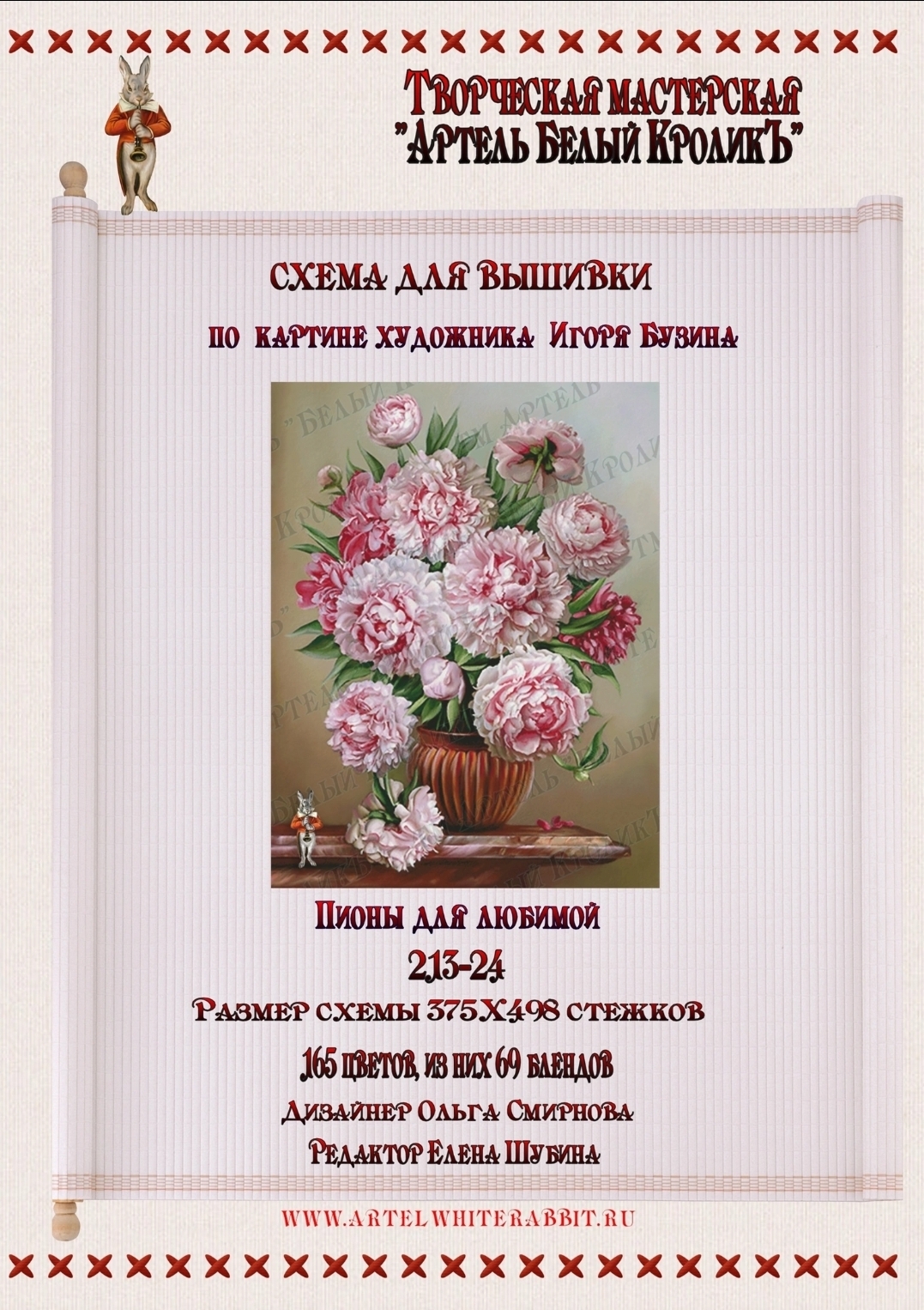 213. 213. реле силовое стартера стартера 24v. силовое реле стартера 24v камаз. 24.