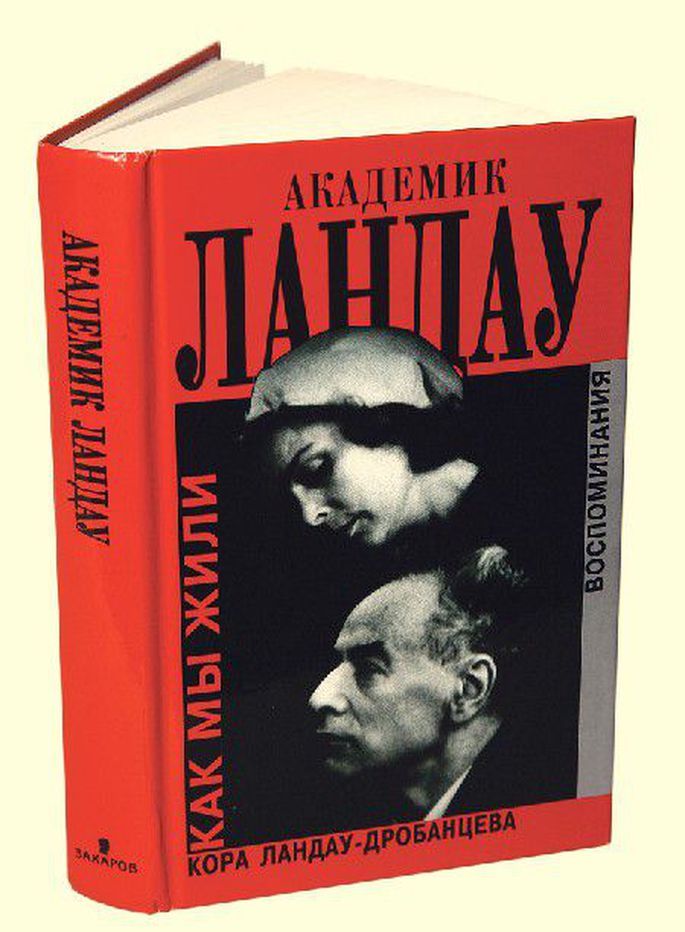 Дао тойота книга fb2