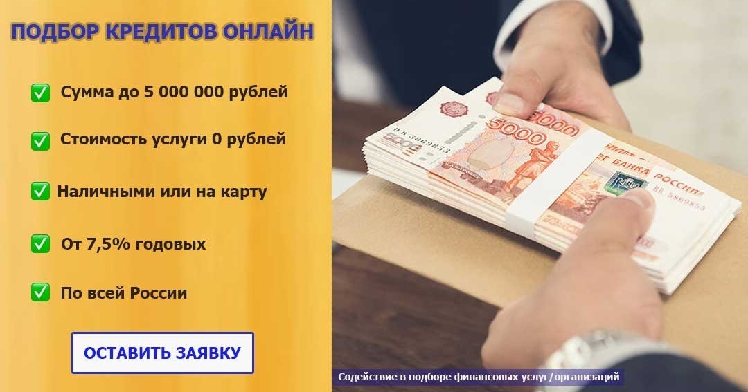 Тинькофф под залог машины