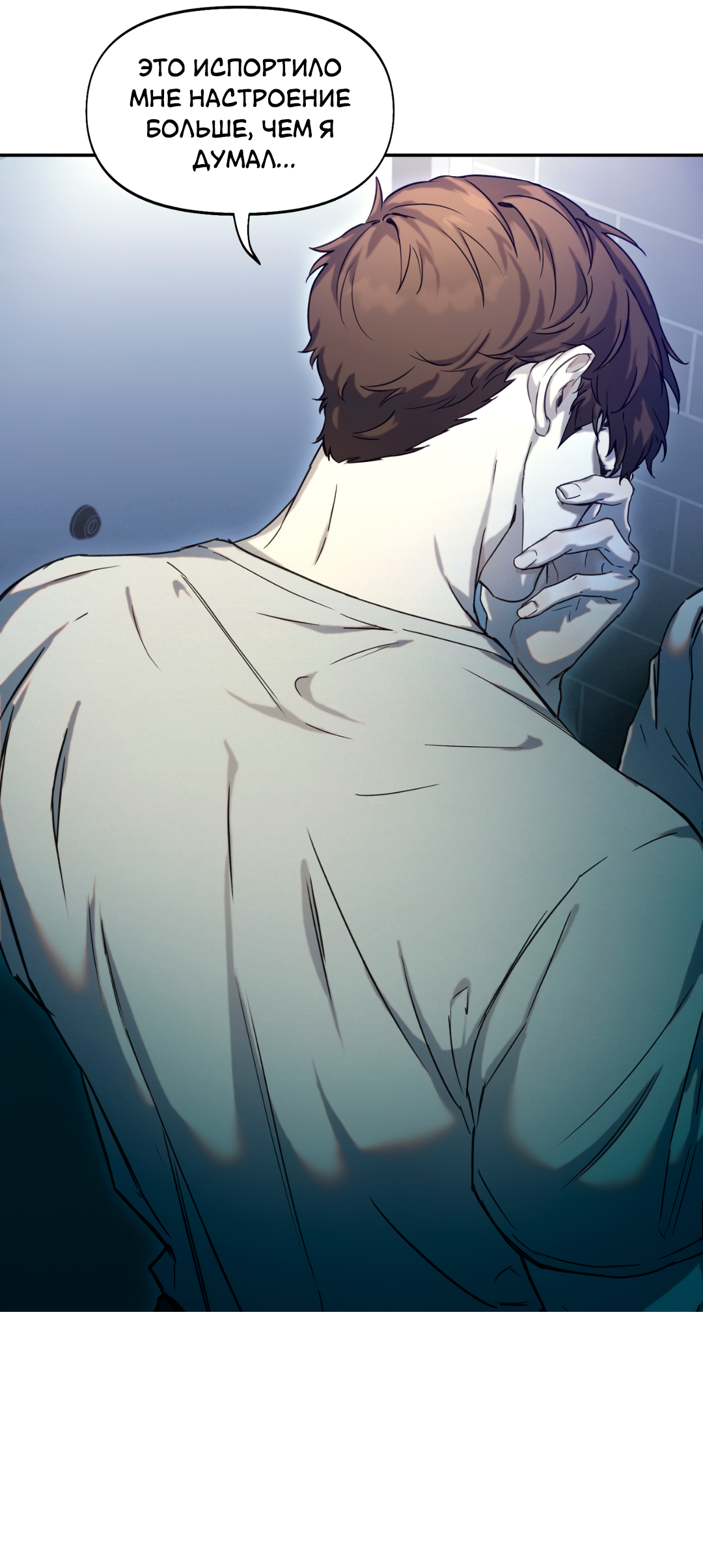 проект ботаник 29 глава. проект ботаник манга 31. проект ботаник манхва персонажи. проект ботаник манхва персонажи. проект ботаник манхва.