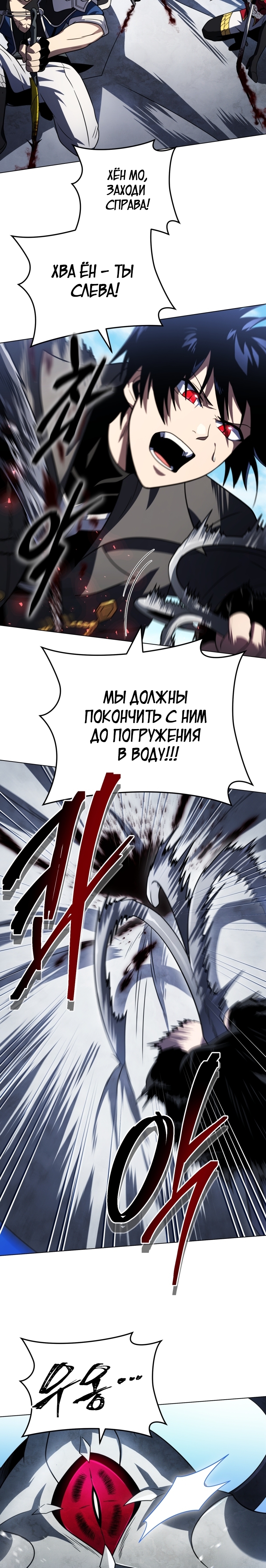 Игрок который вернулся спустя 10000 лет 85. The World after the Fall Манга. The World after the end. Komik a Comic artists Survival Guide Chapter 10 - komiku.