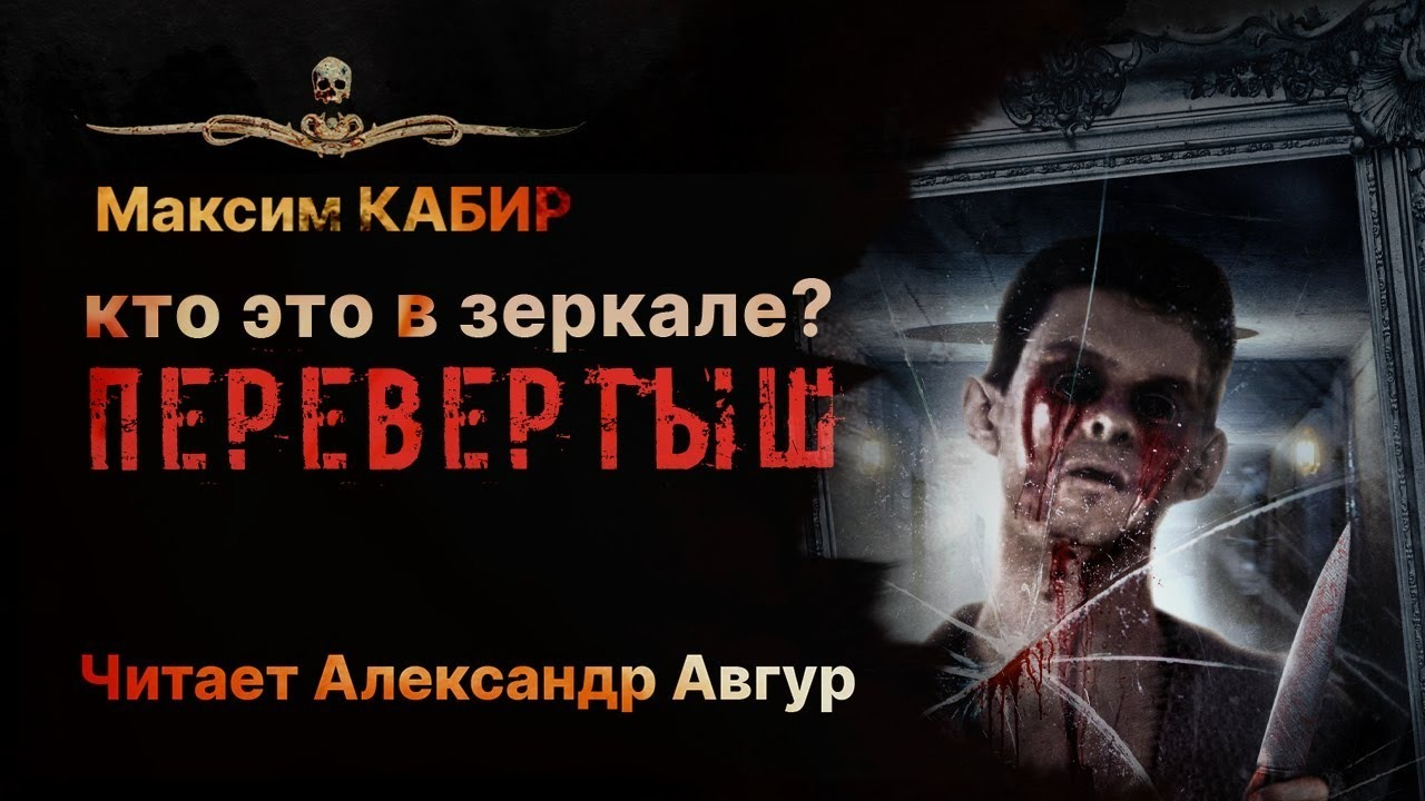 Архейдж авгур гайд