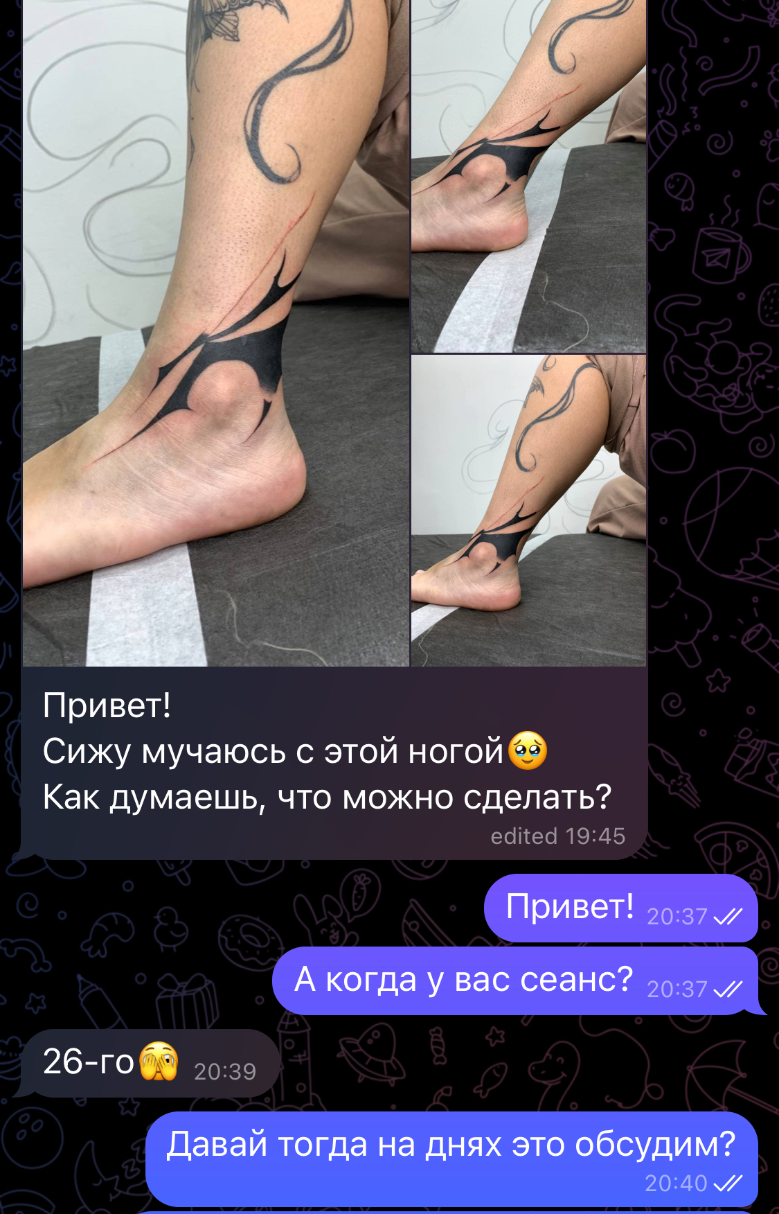 https://boosty.to/saents.tattoo/posts/a2827c3d-10ba-410c-9a03-6d00af6132c1