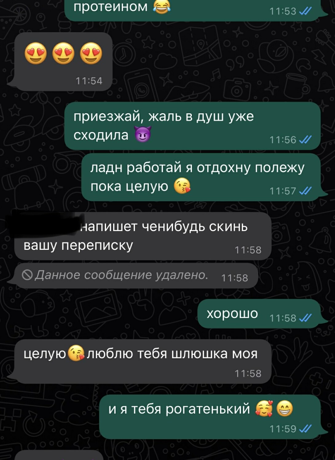 Ночевать будем в машине