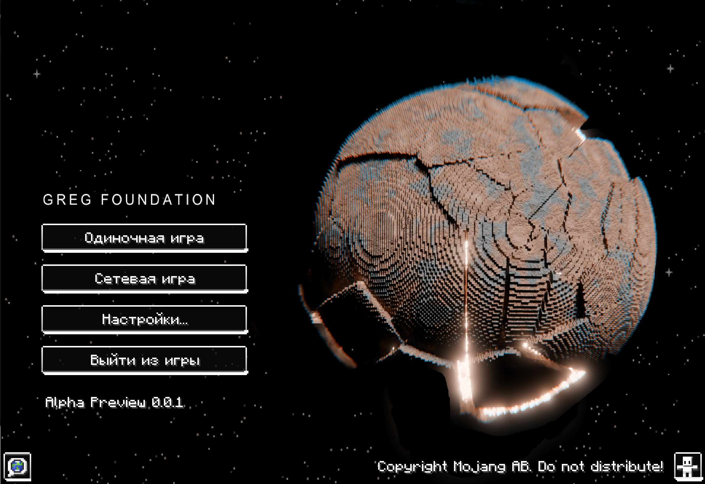 GregFoundation 1.20.1 Forge - Alpha Preview - OxFORTPACK | Boosty