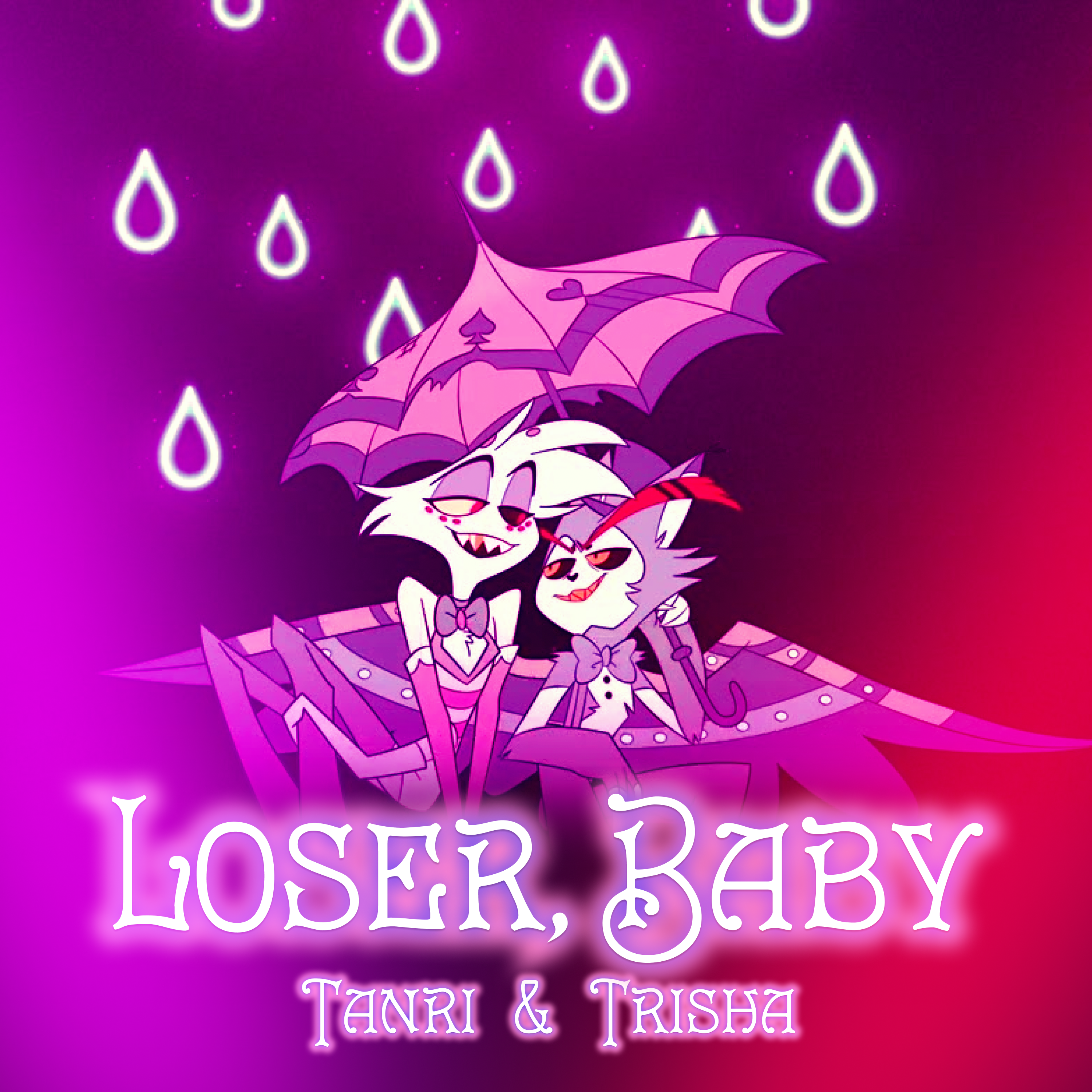 Включи loser baby