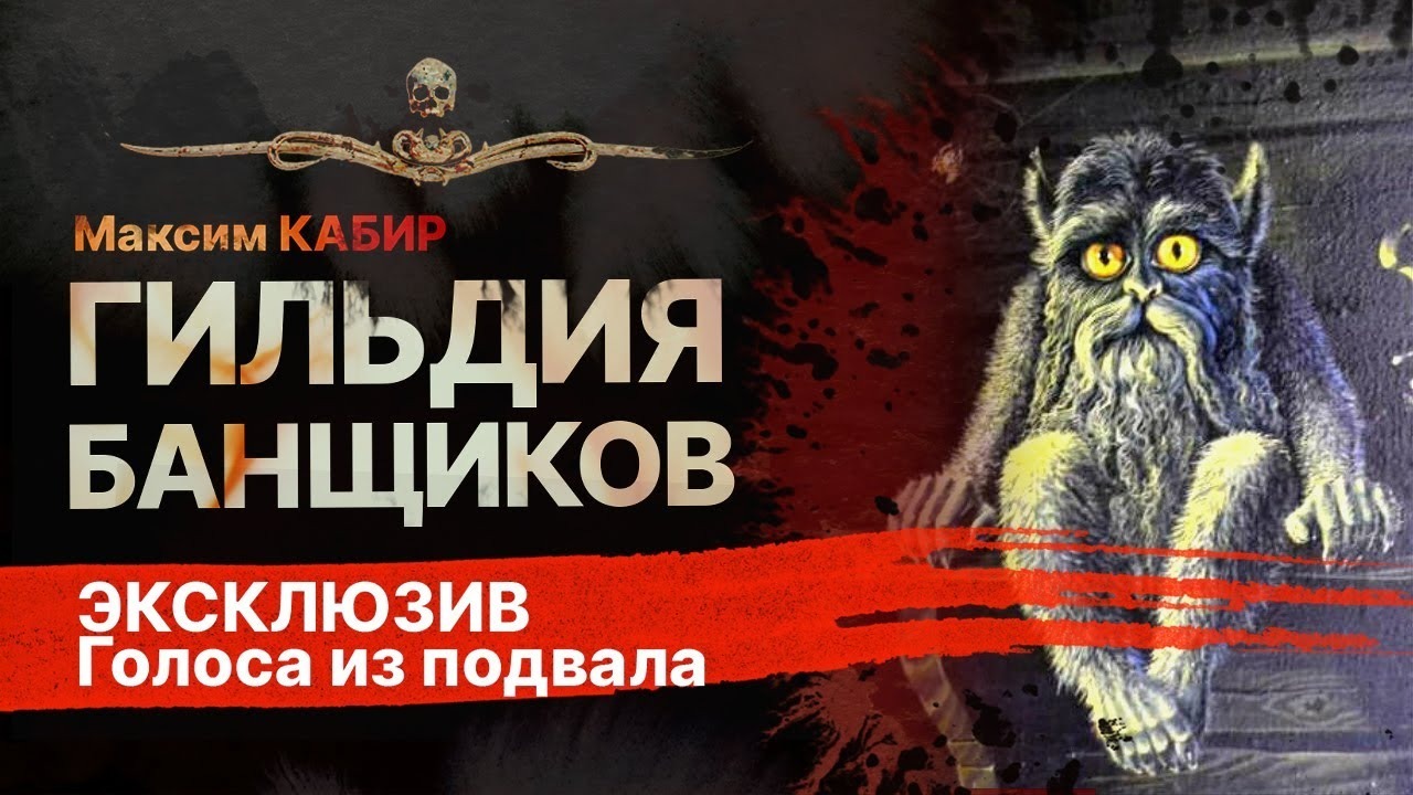 Ауди страшные рассказы