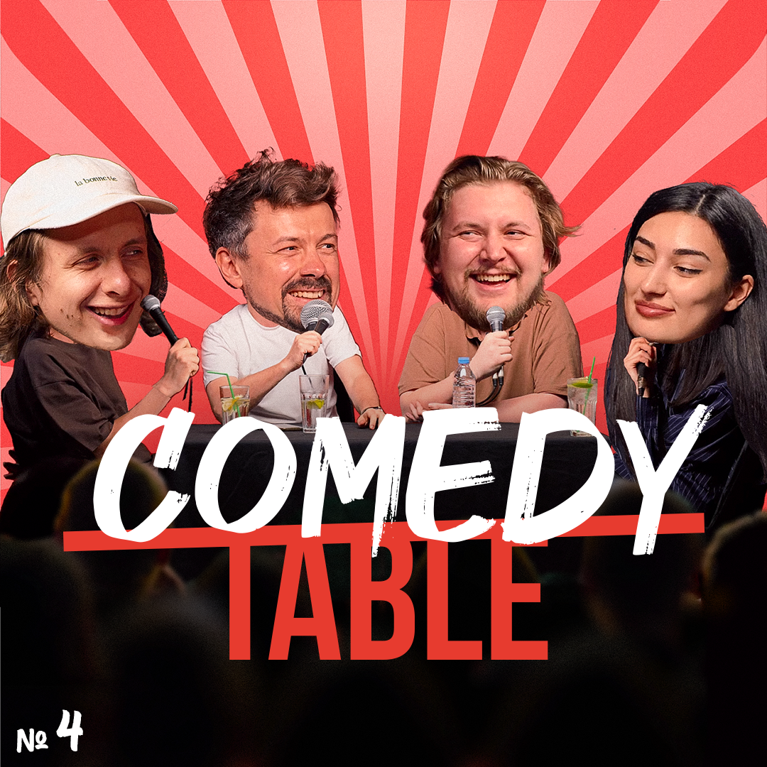 Comedy table