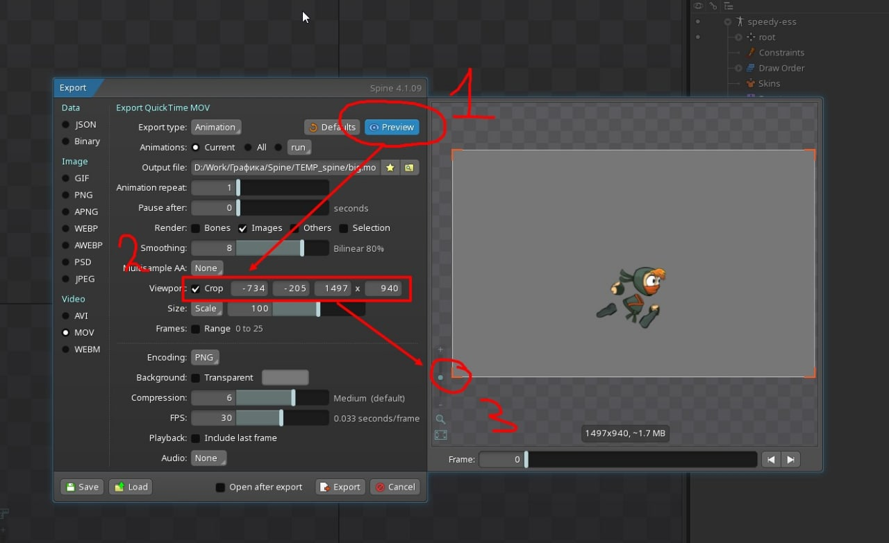 Как экспортировать видео из Spine. Большой гайд от Пени - Kimuri_team |  Boosty