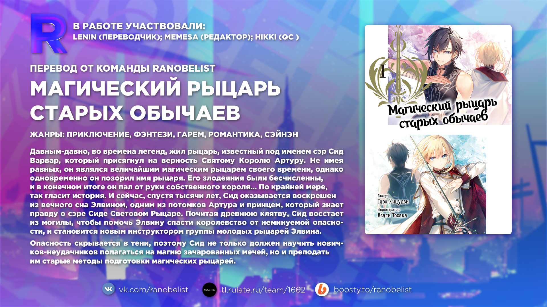 Перевод 4 главы. Перевод 4 главы