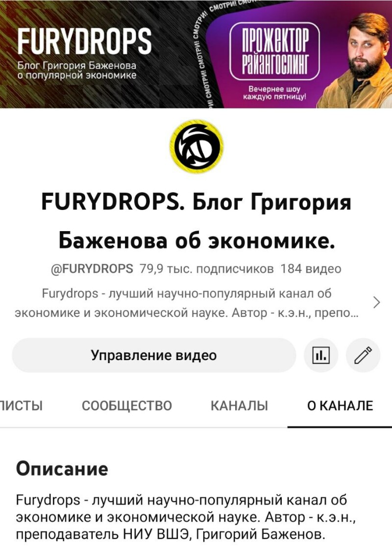 Победил в конкурсе, набираюсь сил. - FURYDROPS | Boosty