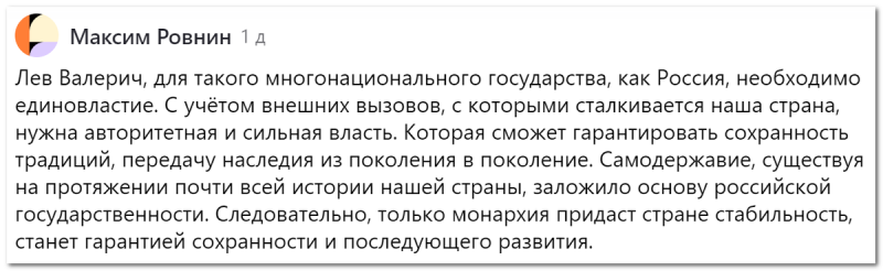 Где находится большинство монархий зарубежной Азии?