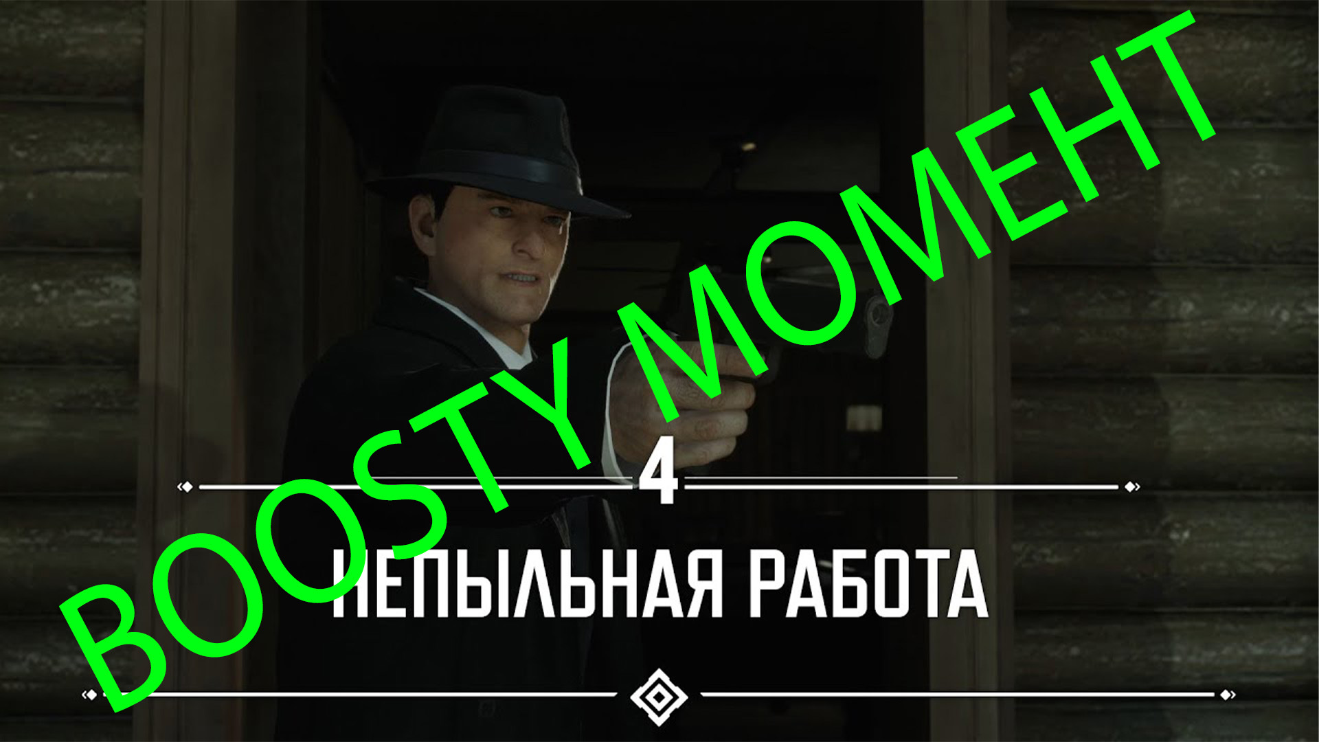 Mafia definitive edition unable to initialize steam api фото 41