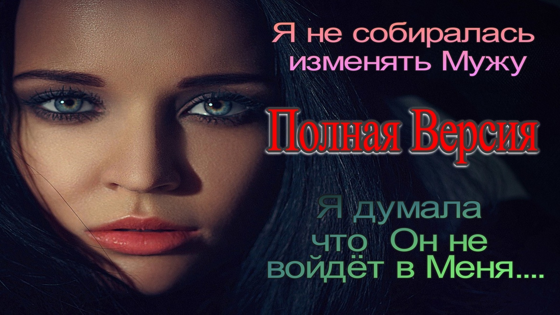Ауди рассказы для взрослых