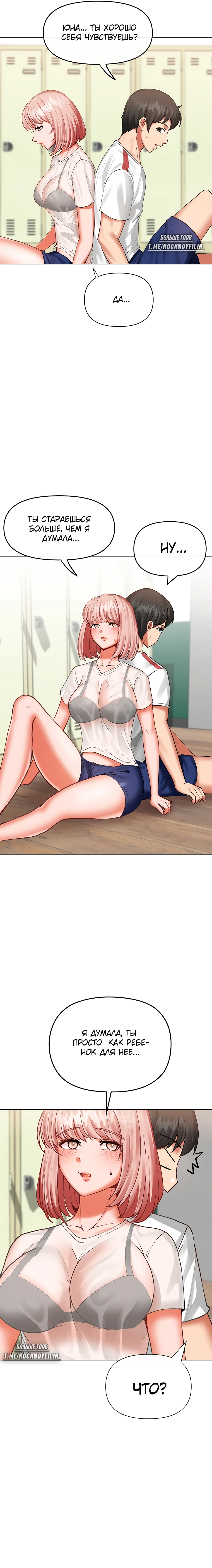 Старшая нуна по соседству так раздражает. Блюдо для души дорама. Красивая нуна дорама. Нуна по соседству так раздражает. Старшая нуна по соседству так раздражает манхва.