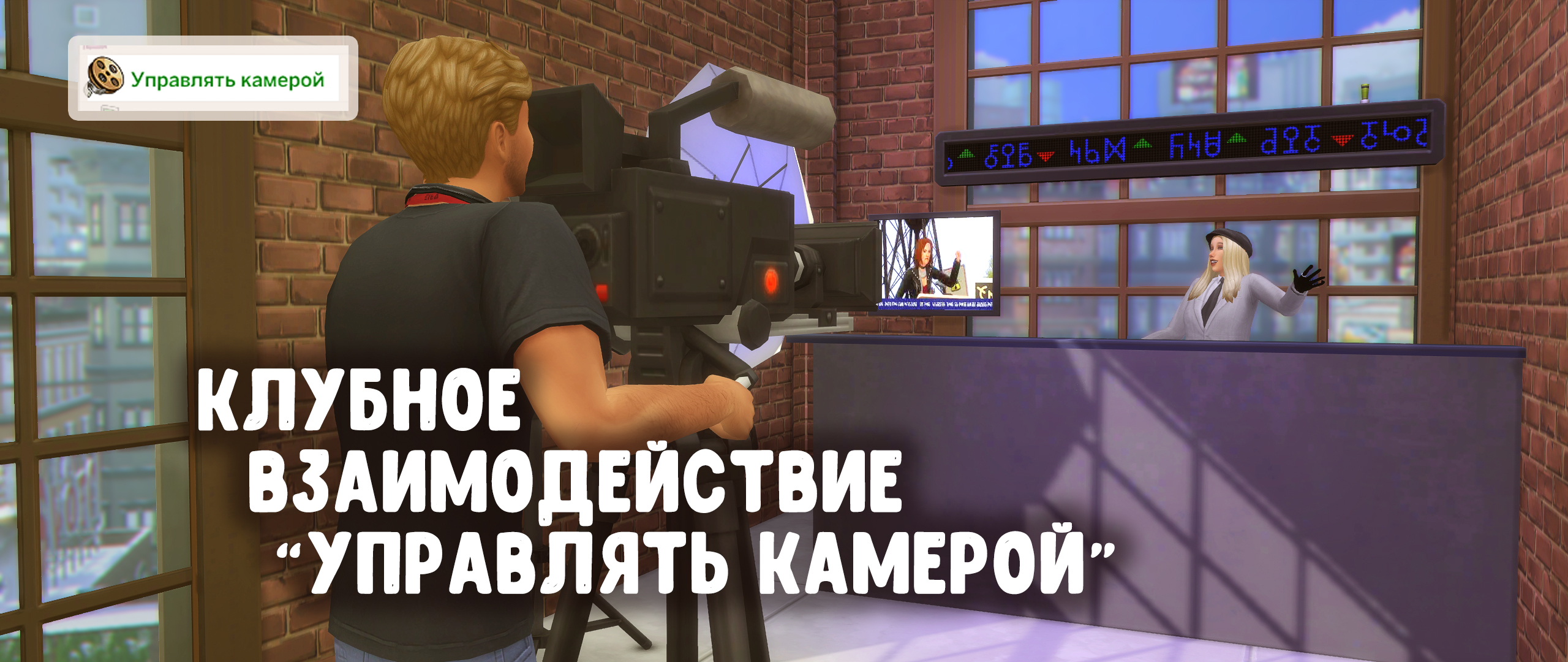 Thesims Mouse - эксклюзивный контент на Boosty