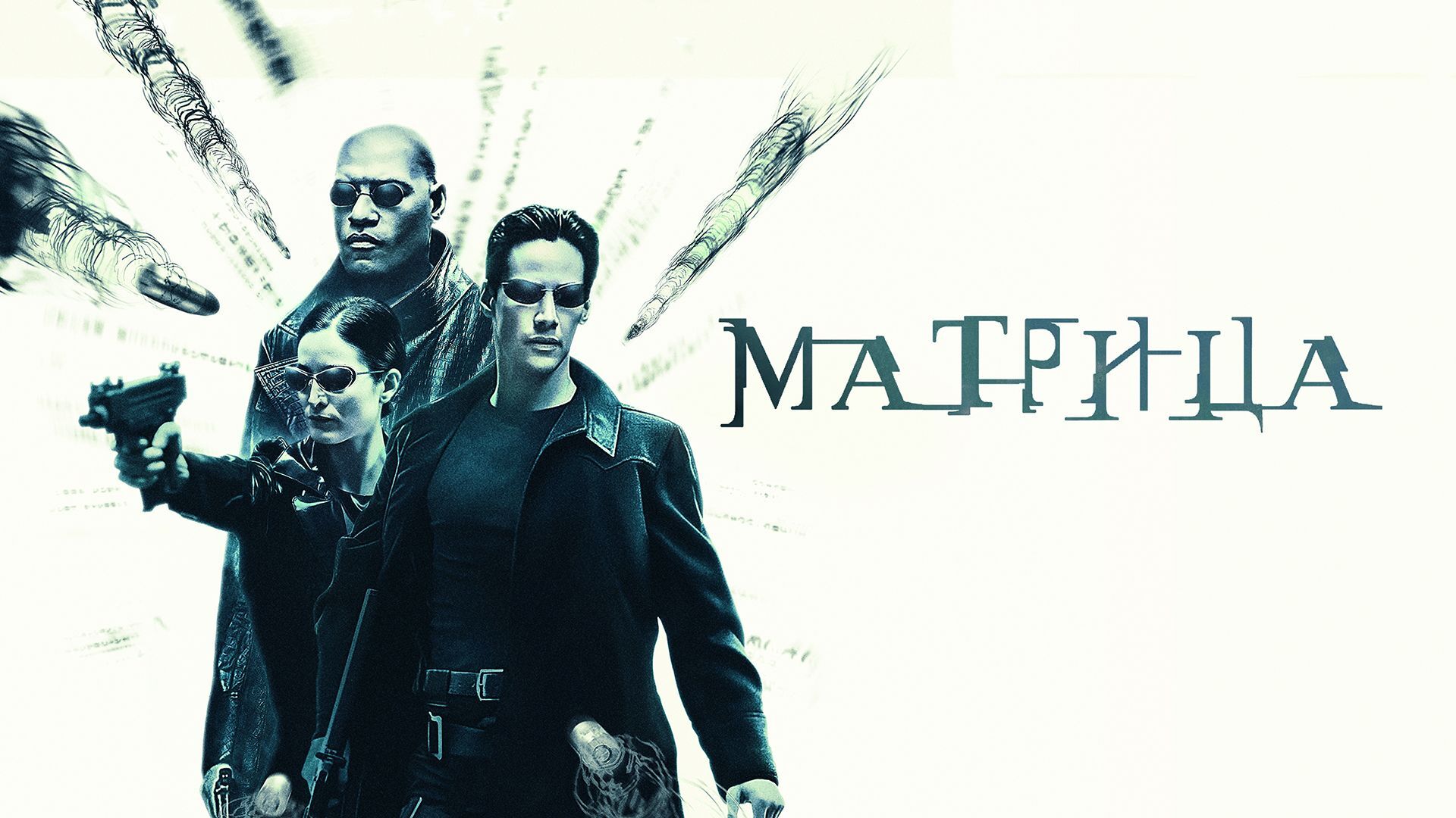 VHS The Matrix “Матрица» 1999 - Anton 