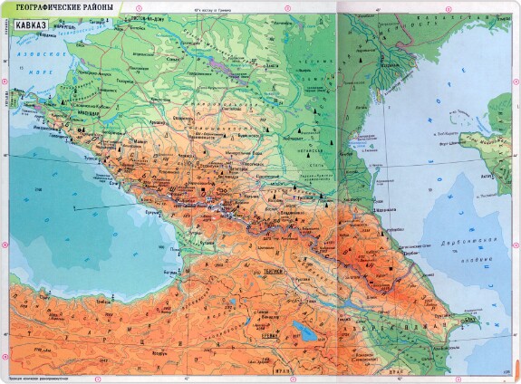 Горы на карте россии