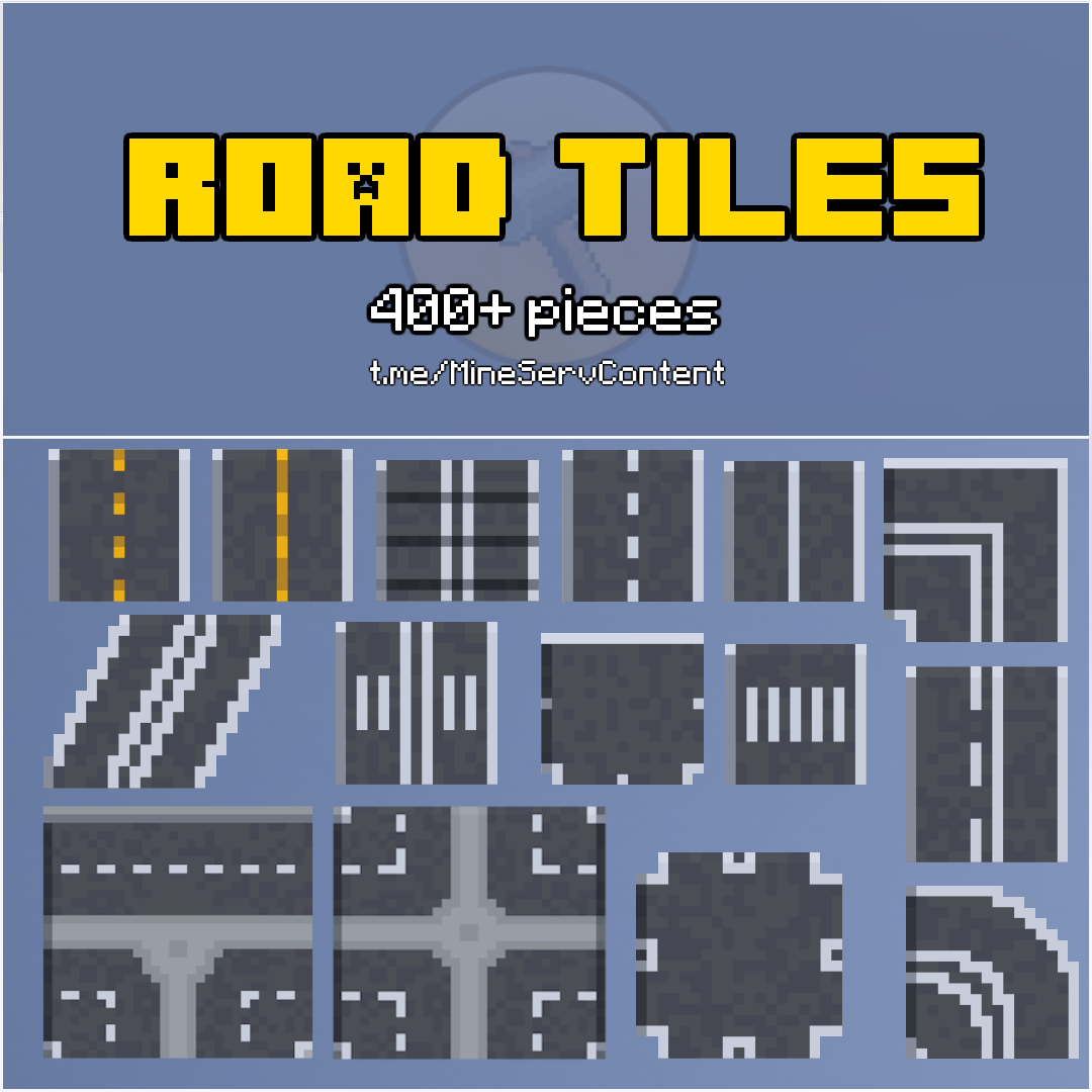 Road tiles 400+ pieces / Участки дороги 400+ шт. - MineServContent | Boosty