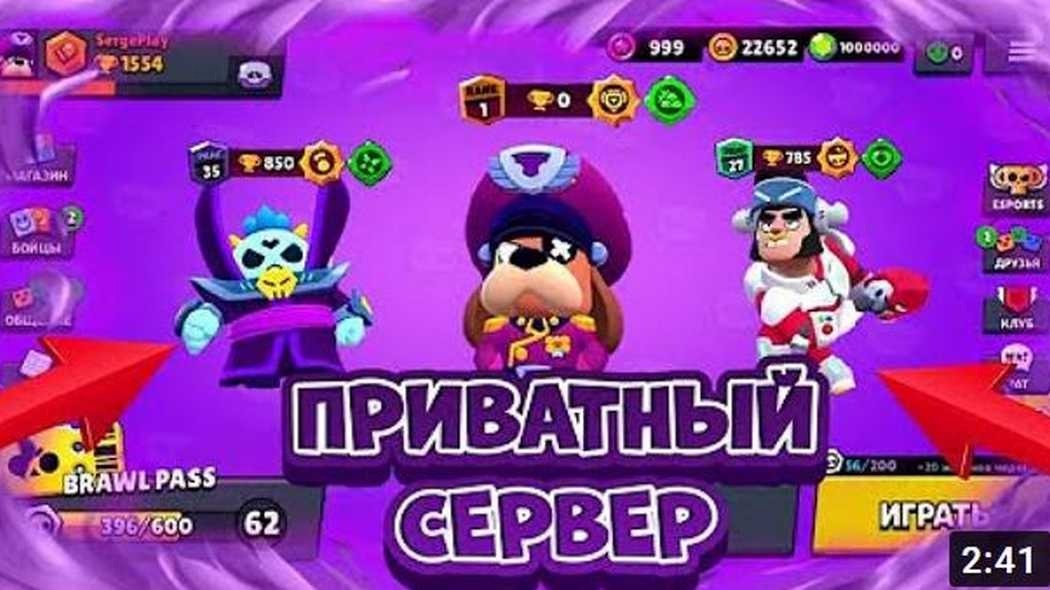 Null s brawl с мелоди. БС БРАВЛ. Персонажи Brawl атрибуты. Много гемов в БРАВЛ.