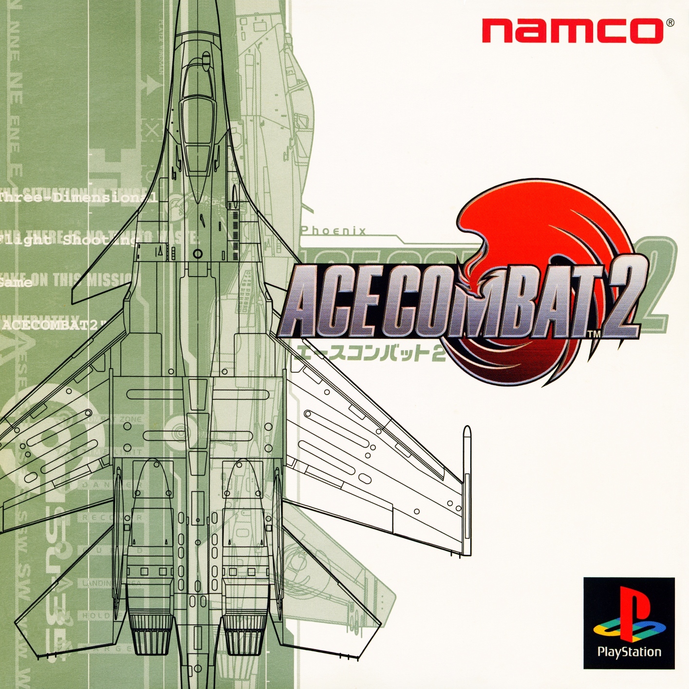 Ace combat 2. Ace Combat 2 ps2. Ace Combat ps1. Ace Combat PLAYSTATION 1.