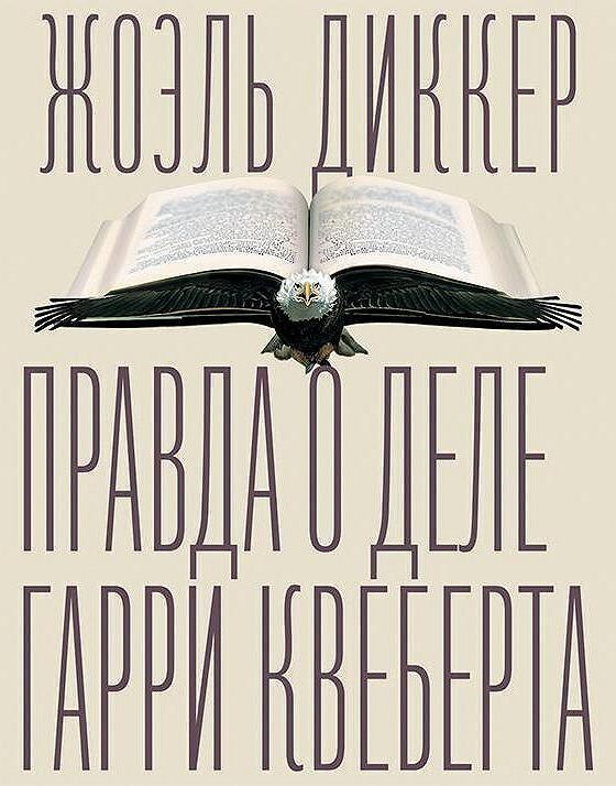 Игорь князев чтец фото