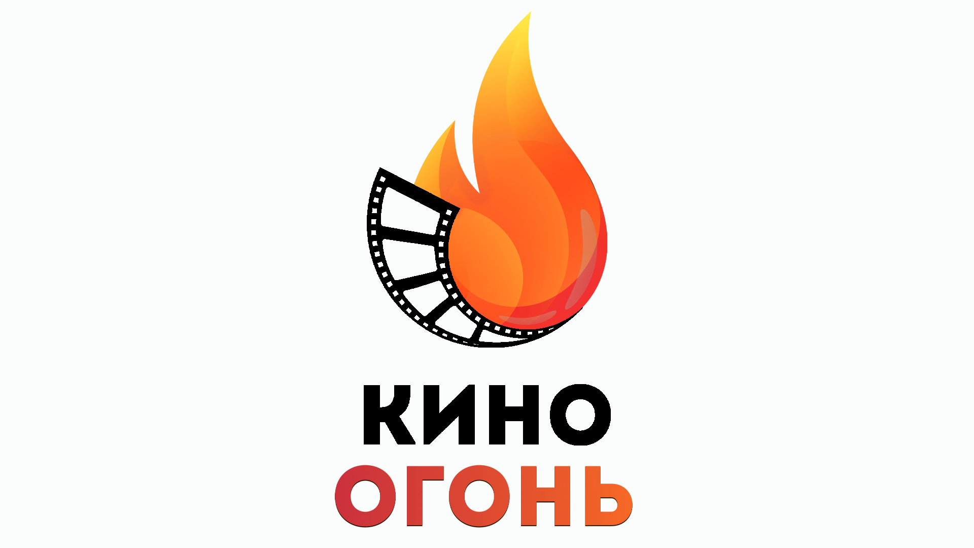 Кинотеатр огни