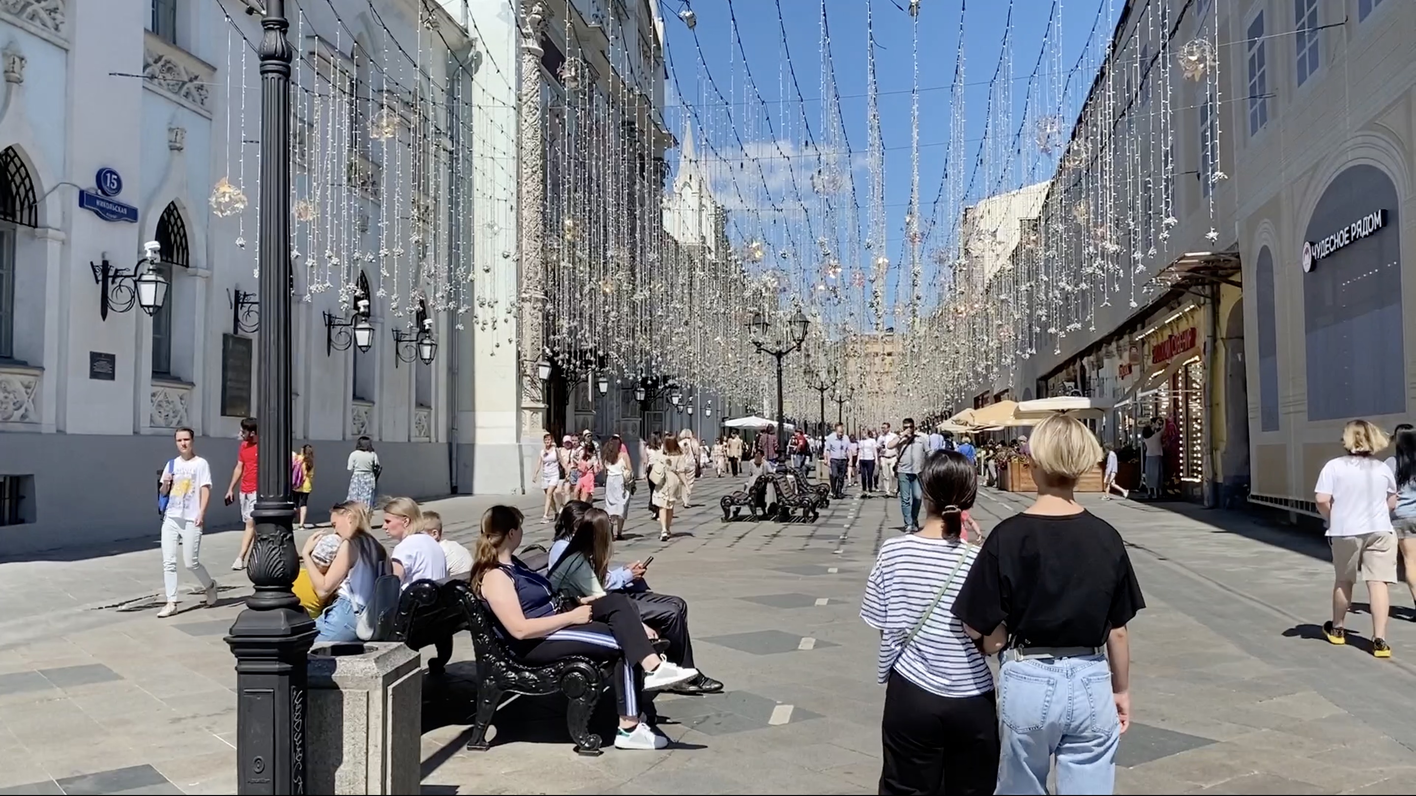 Москва сейчас