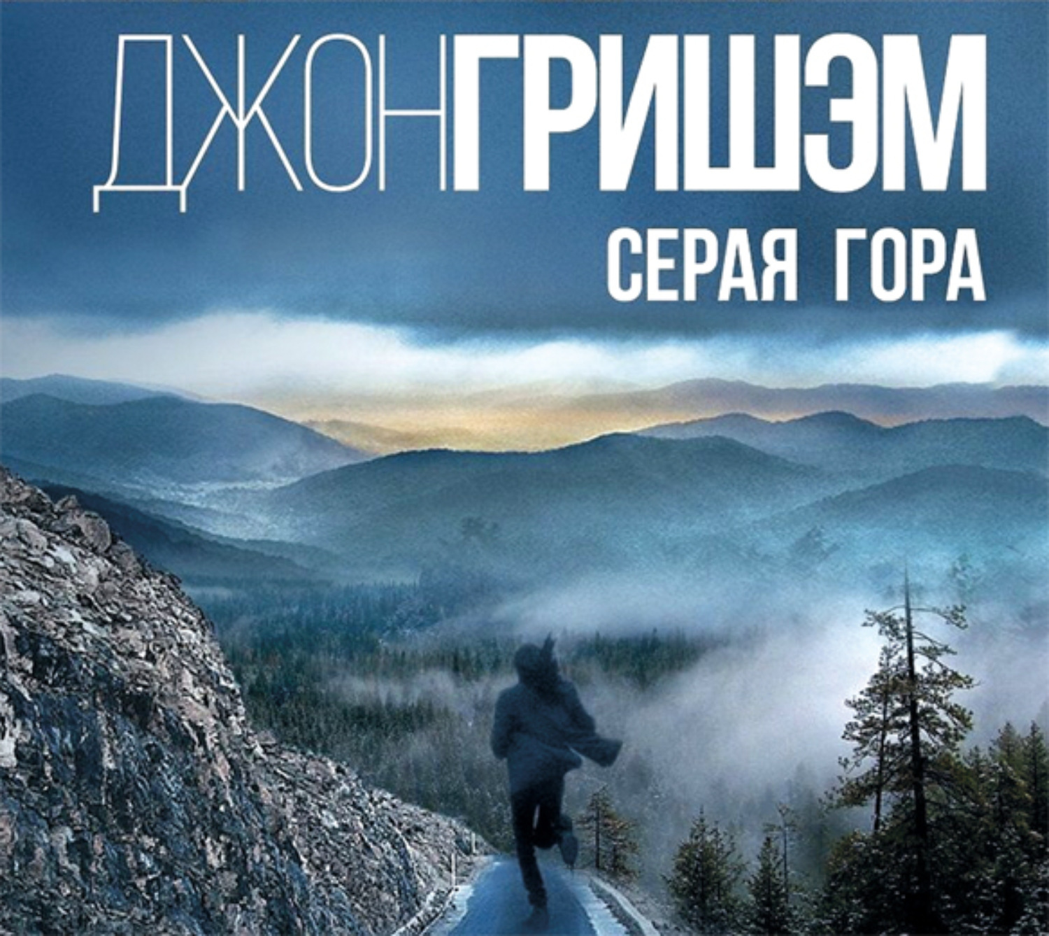 трилогия 50 оттенков серого книги. жемчужно серый цвет линз. серая шейка конец сказки. рассказ три котенка сутеев текст. сказка мамина-сибиряка "серая шейка" книга.