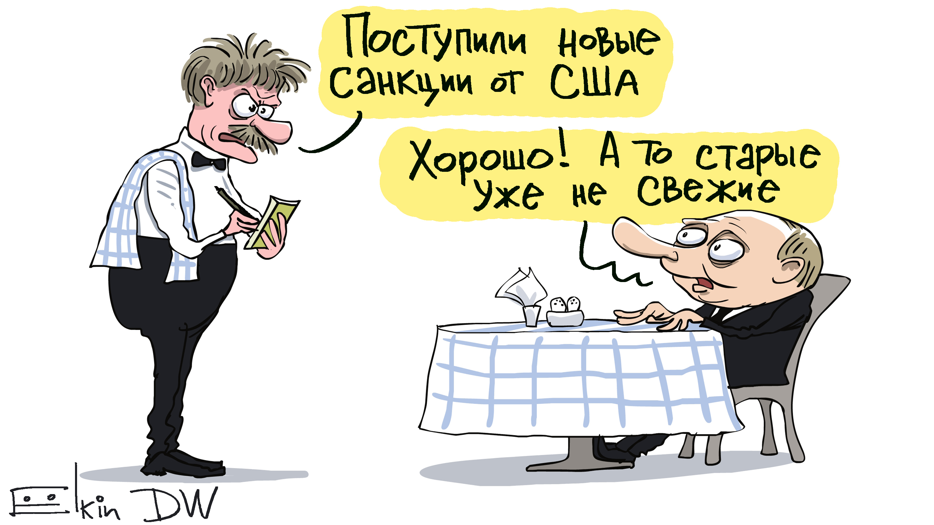 Против ротенбергов ввели санкции. Санкции карикатура. Санкции против России карикатуры. Карикатуры на санкции США. Карикатуры на западные санкции.